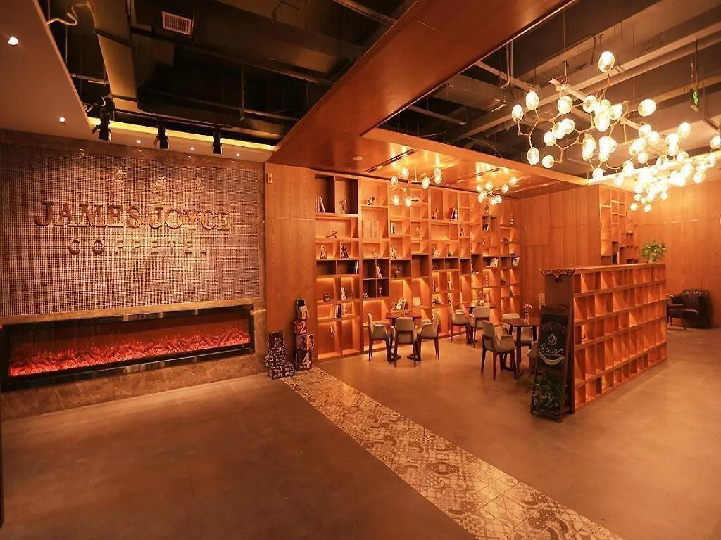 James Joyce Coffetel-Anyang Text Museum