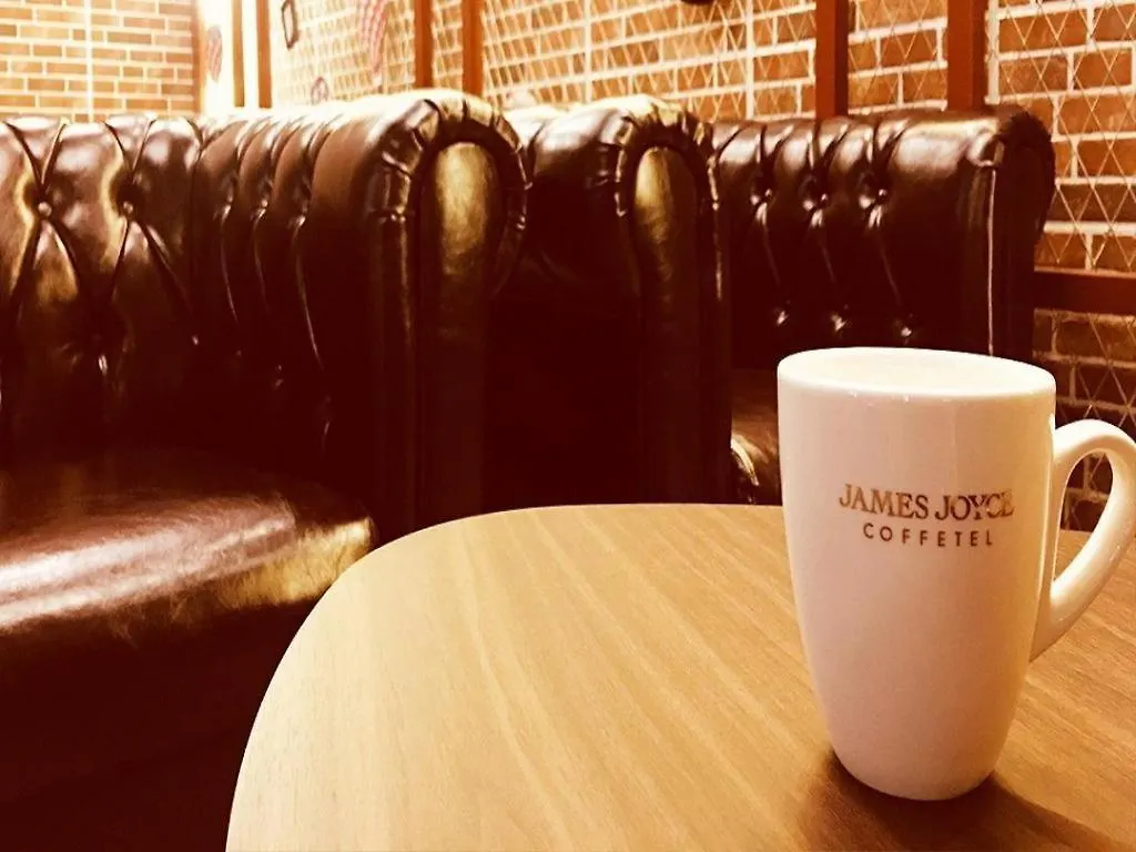 James Joyce Coffetel-Anyang Text Museum Anyang (Henan)