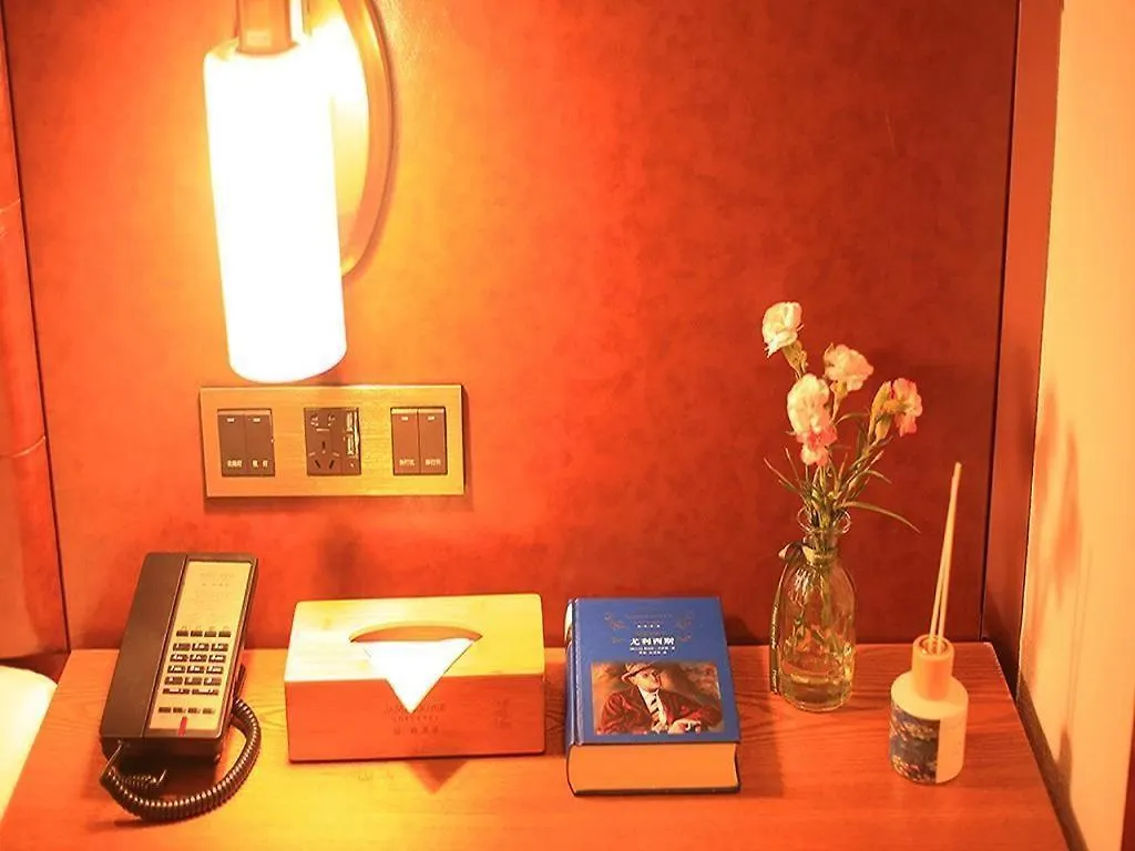 **** Hotel James Joyce Coffetel-Anyang Text Museum China