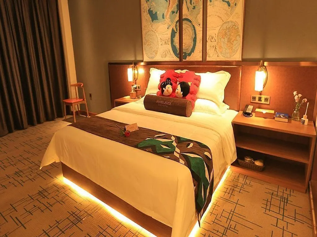 James Joyce Coffetel-Anyang Text Museum Hotel Anyang (Henan)
