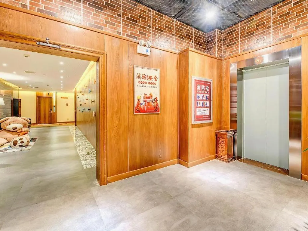 Hotel James Joyce Coffetel-Anyang Text Museum
